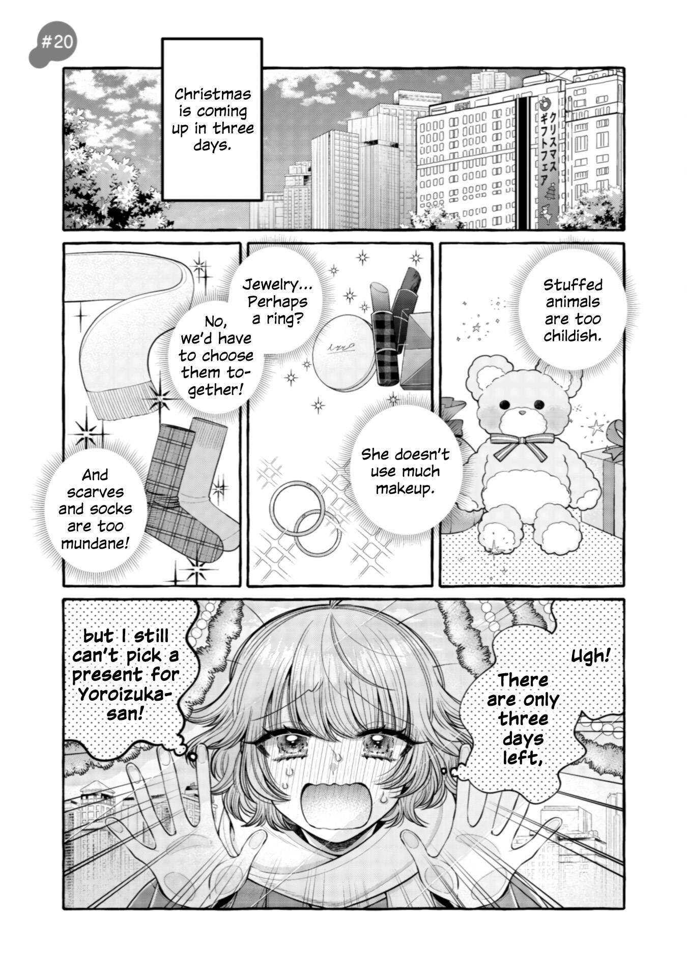 Yoroizuka-San Wo Baburasetai - Page 1