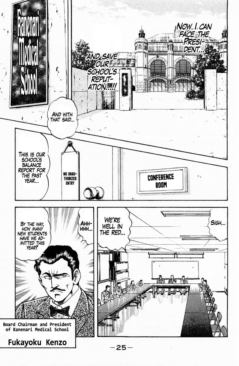 Super Doctor K Vol.17 Chapter 145: The Come-From-Behind Operation - Picture 3
