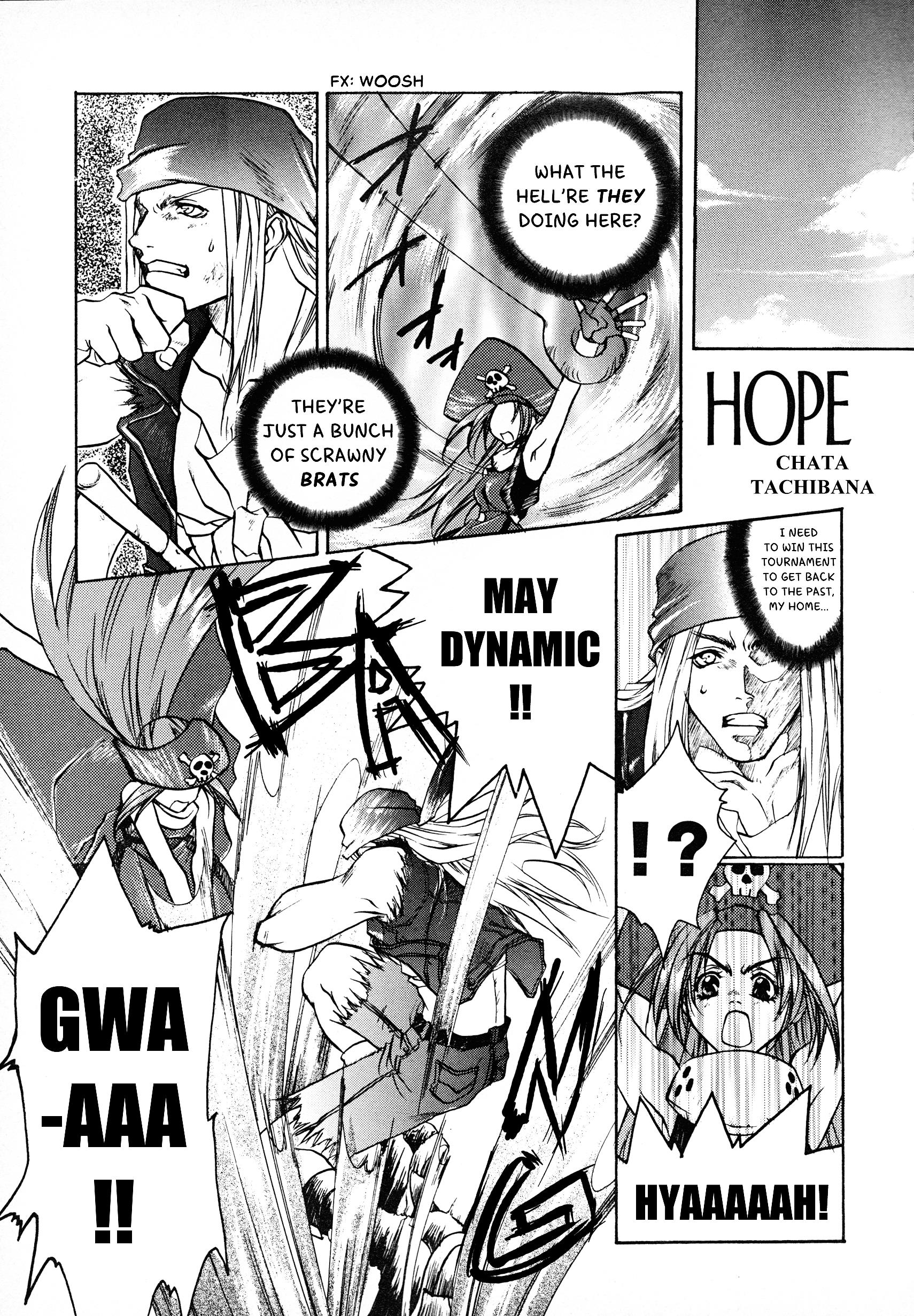 Guilty Gear Comic Anthology - Page 1