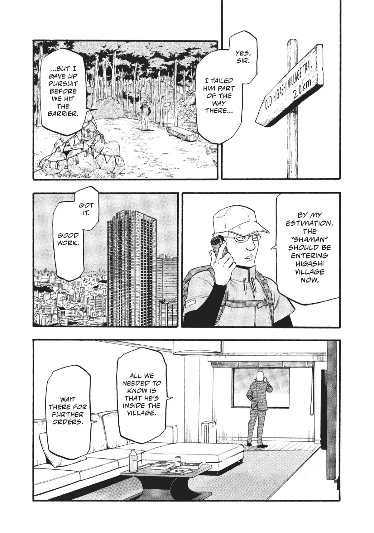 Yomi No Tsugai - Page 1