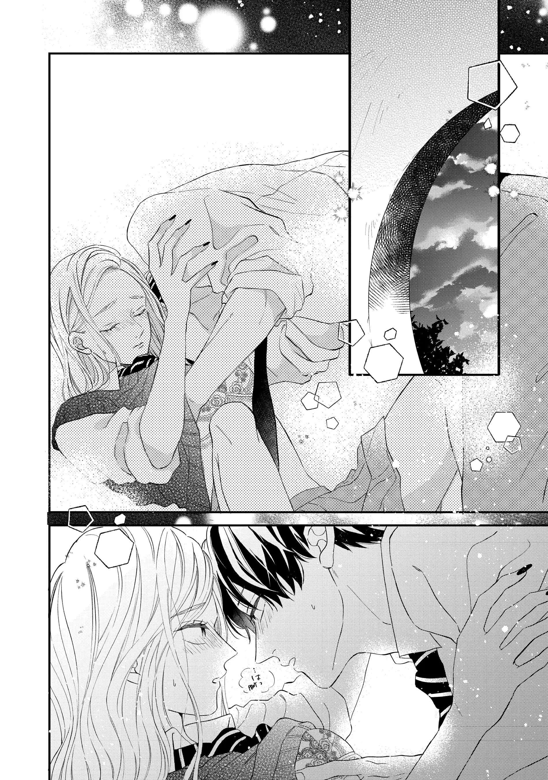Cat And A Kiss Chapter 24 - Picture 3