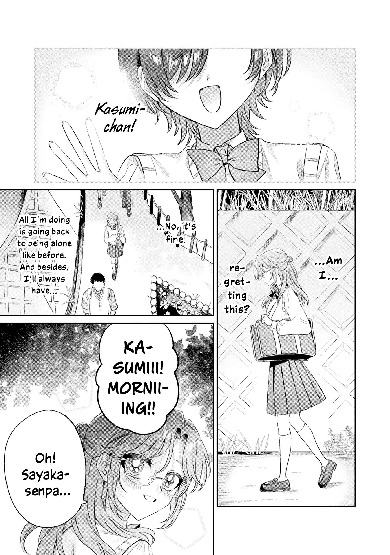 Mietemasu Yo! Aizawa-San - Page 1