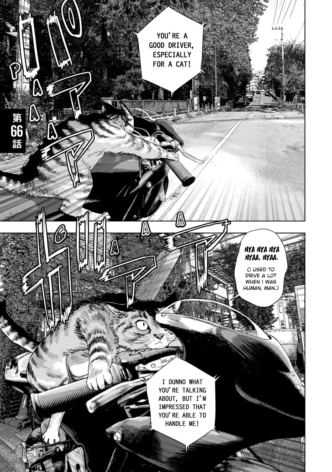 Under Ninja Vol.8 Chapter 66: How Does The Satellite Look From The Outside? - Picture 1