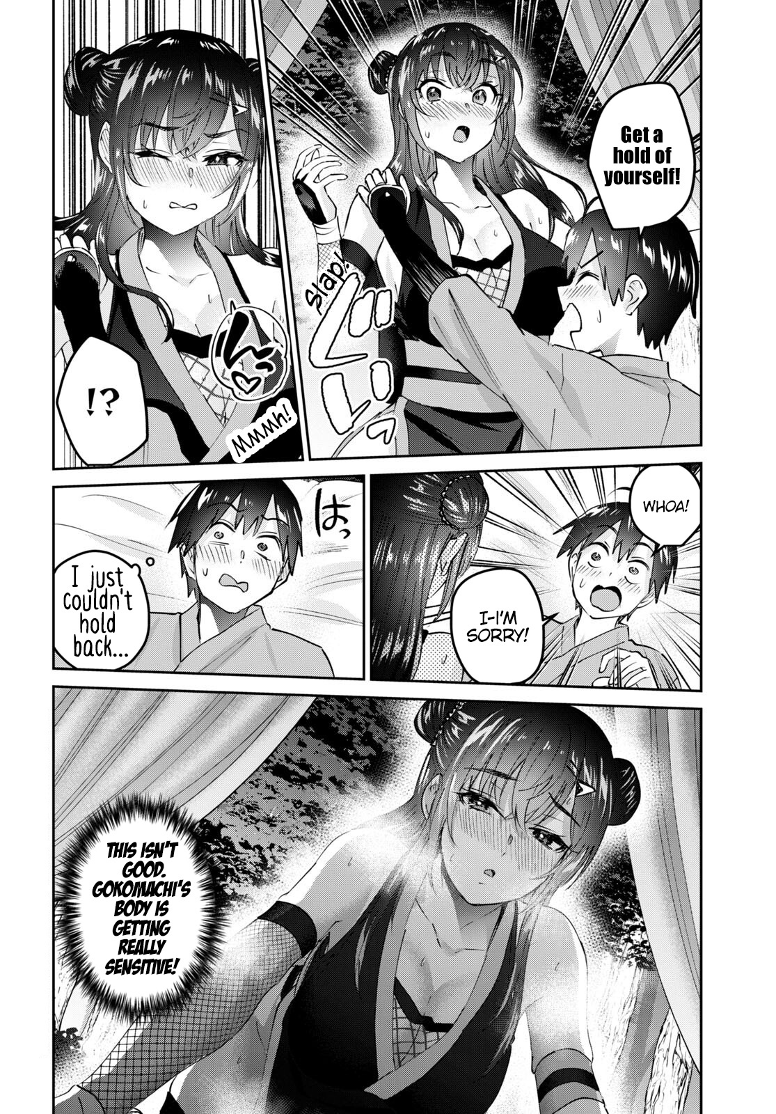 Hajimete No Gal Chapter 162: My First Pair Of Socks - Picture 3