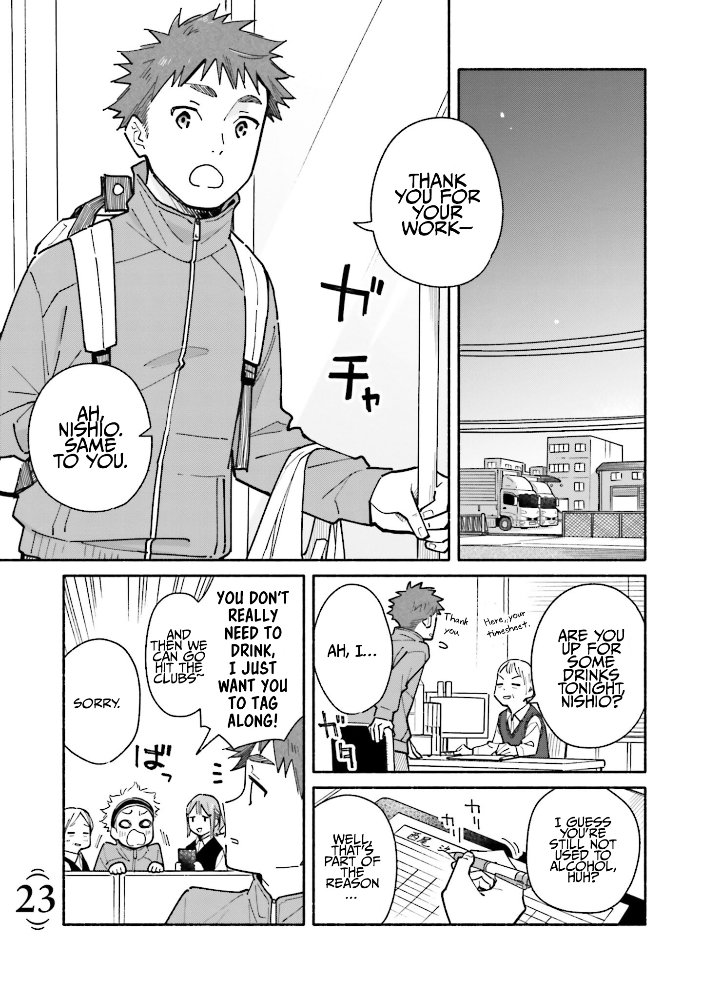 Aikagi-Kun To Shiawase Gohan Vol.4 Chapter 23: A Spare Key And A Happy Meal - Picture 2