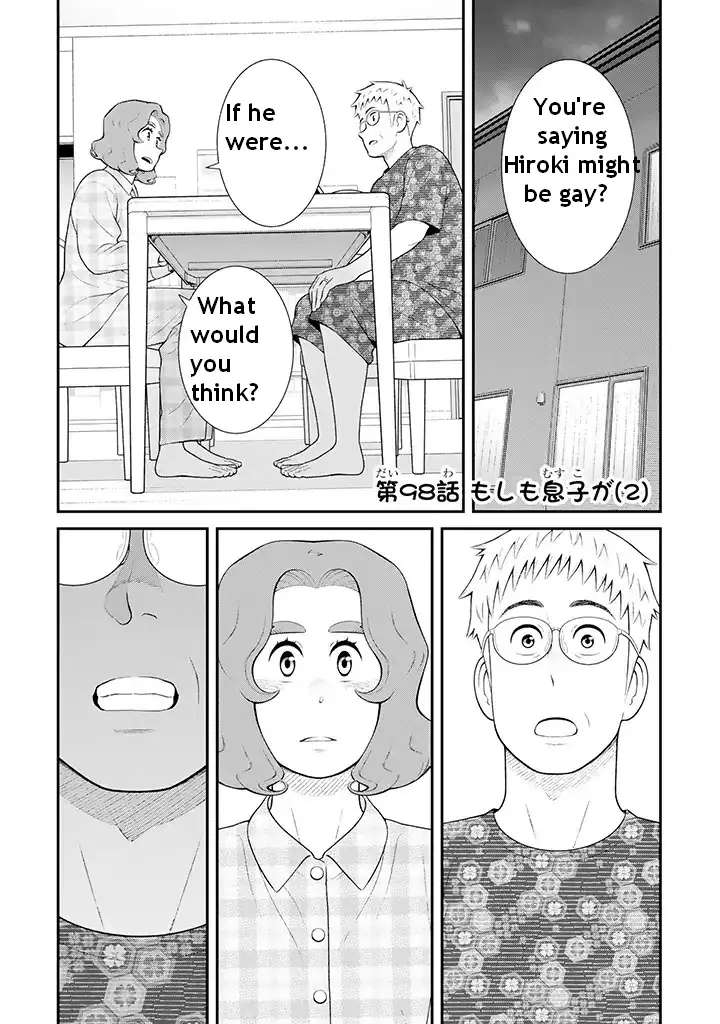 My Son Is Probably Gay - Page 1