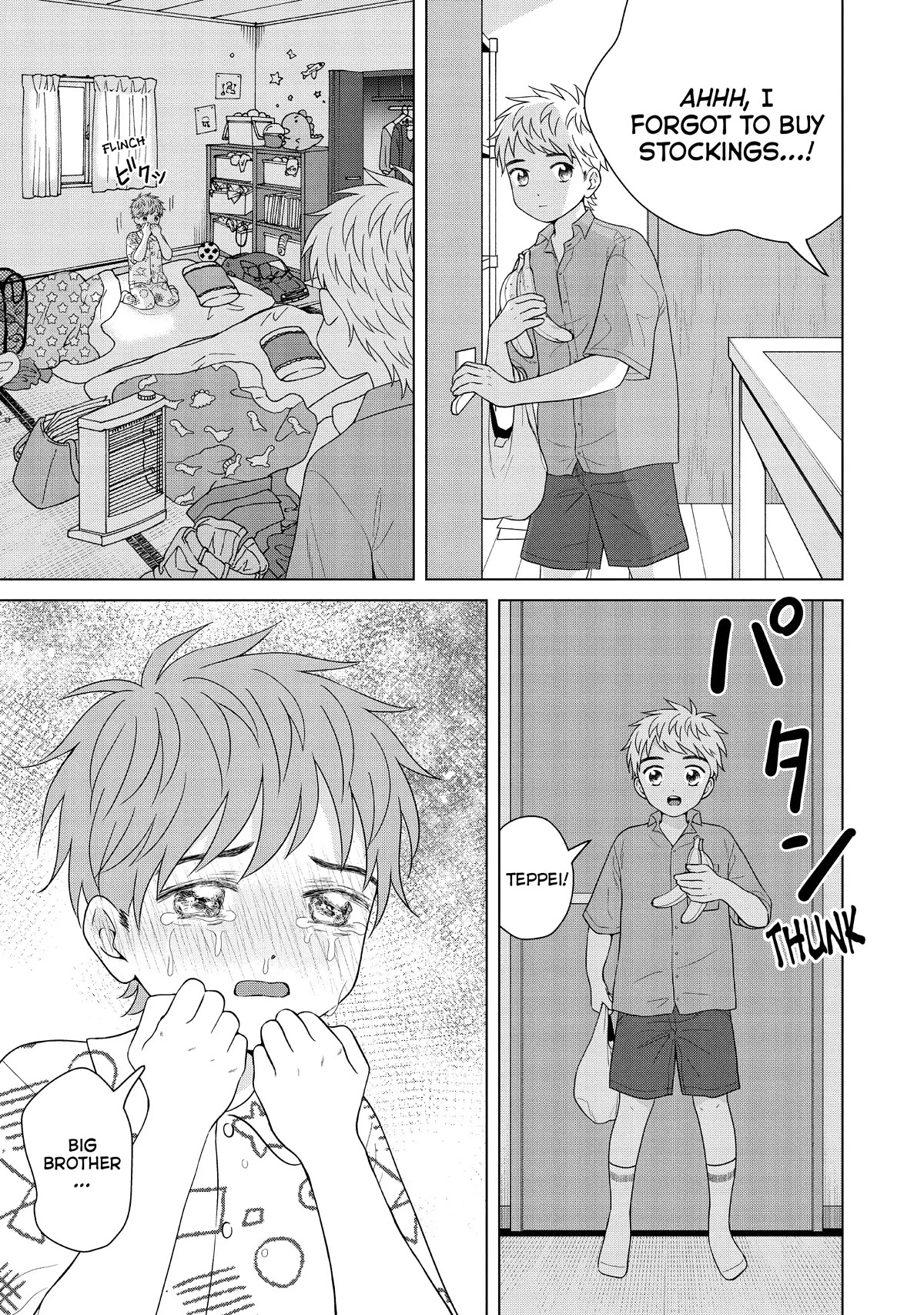 I Want To Hold Aono-Kun So Badly I Could Die Chapter 54 - Picture 3