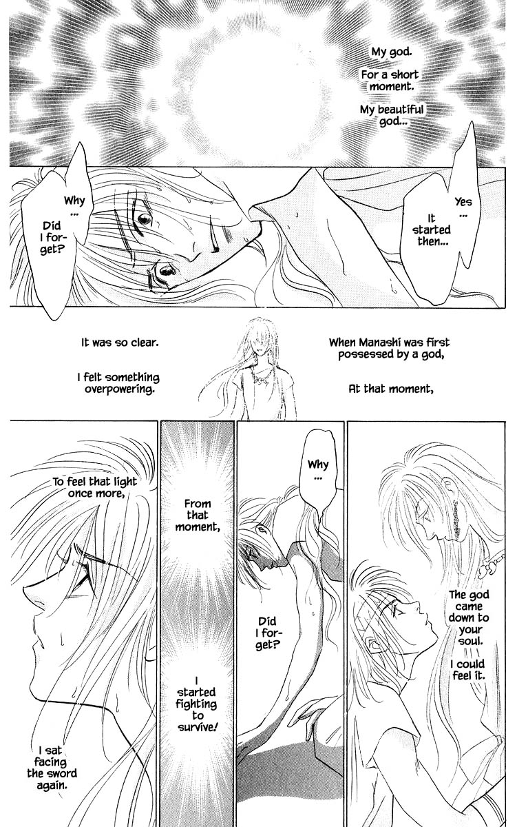 Yakumo Tatsu - Page 2