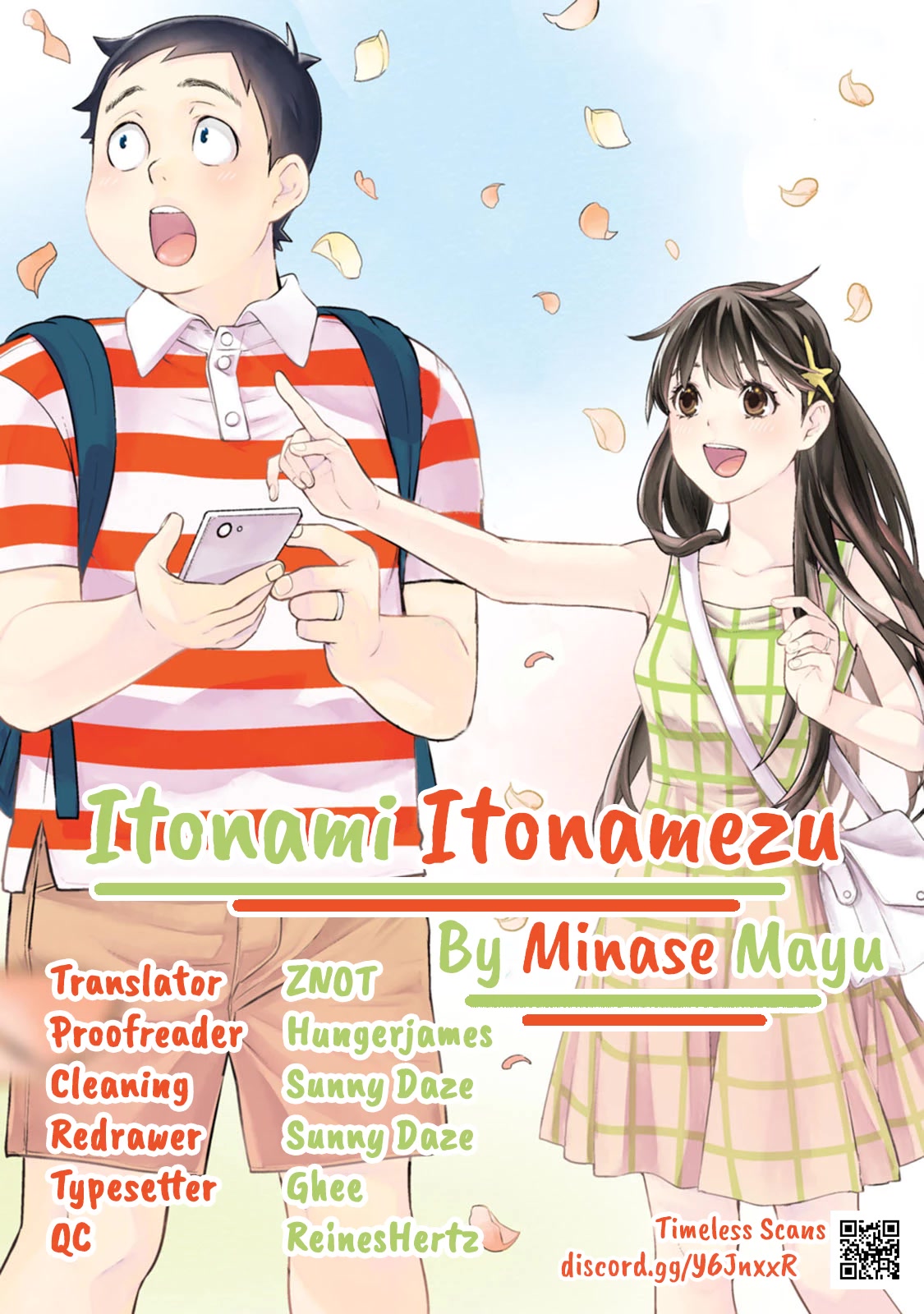 Itonami Itonamezu - Page 1