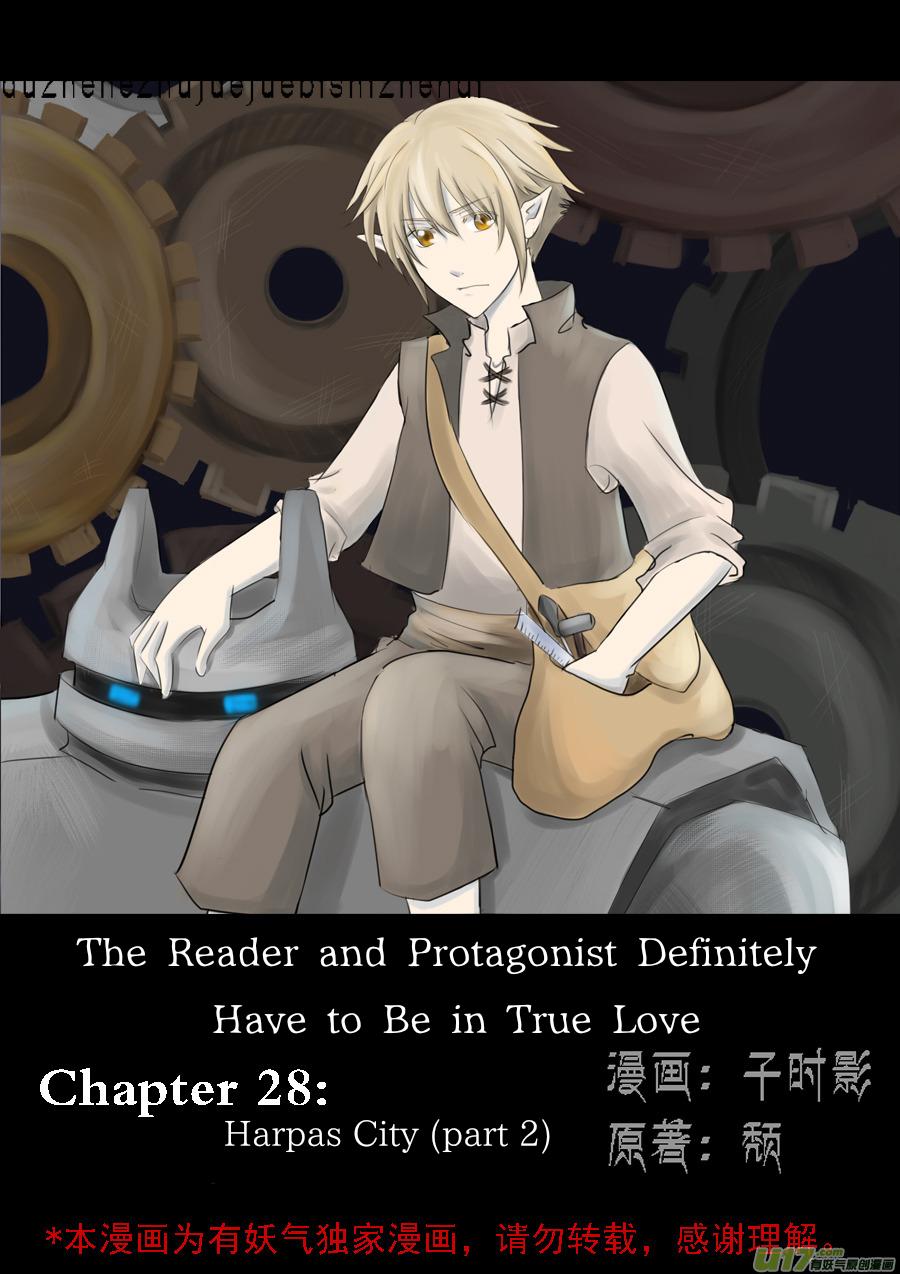 The Reader And Protagonist Definitely Have To Be In True Love Chapter 27 - Picture 2
