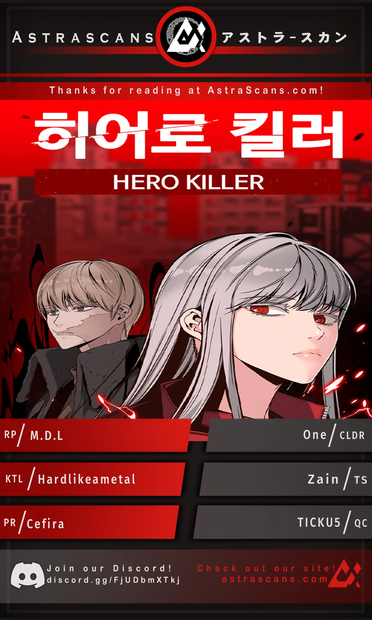 Hero Killer Chapter 119 - Picture 1