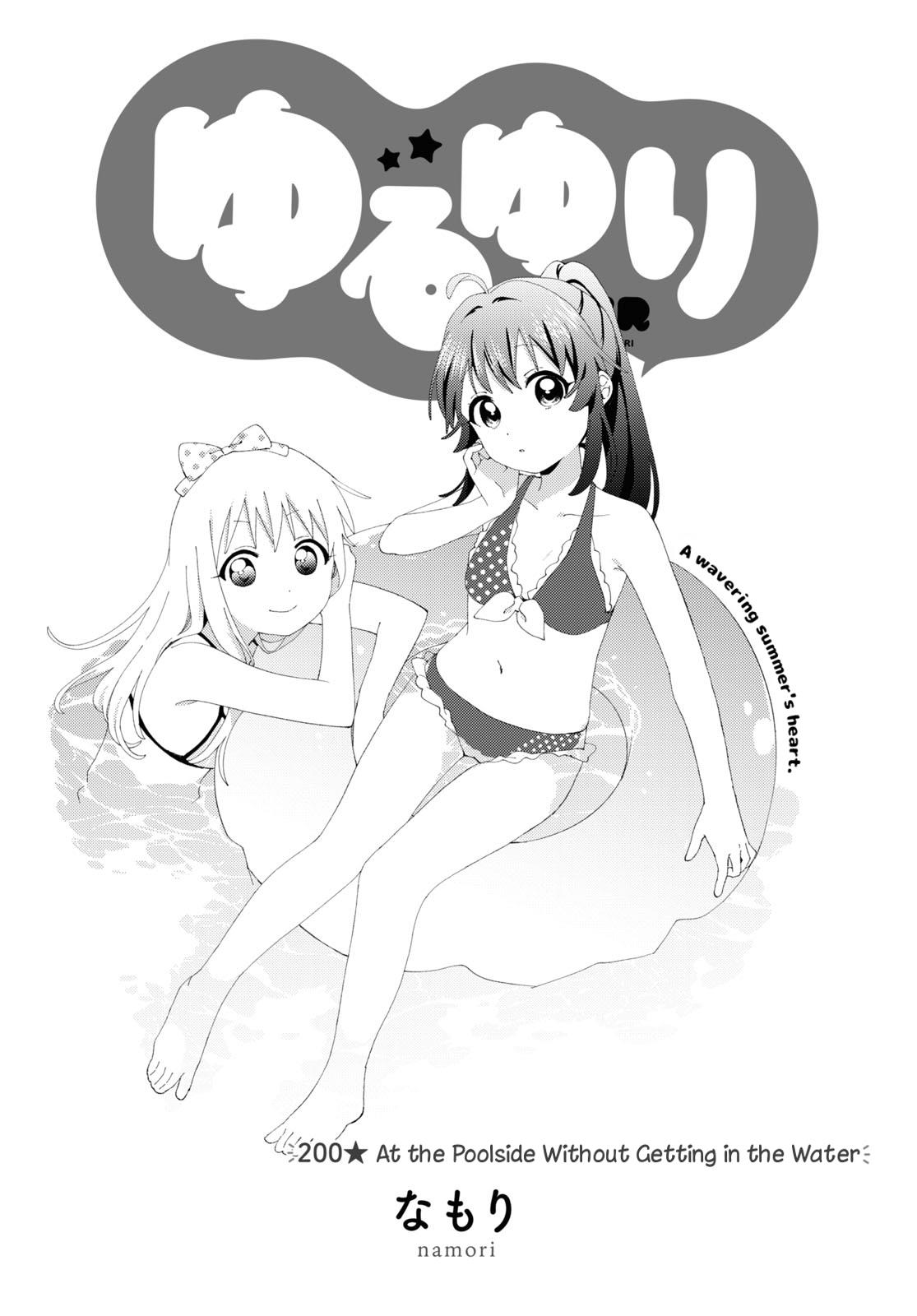 Yuru Yuri Chapter 200: At The Poolside Without Getting In The Water - Picture 1