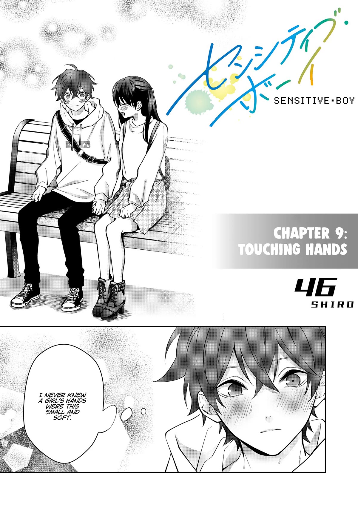 Sensitive Boy Chapter 9: Touching Hands - Picture 1
