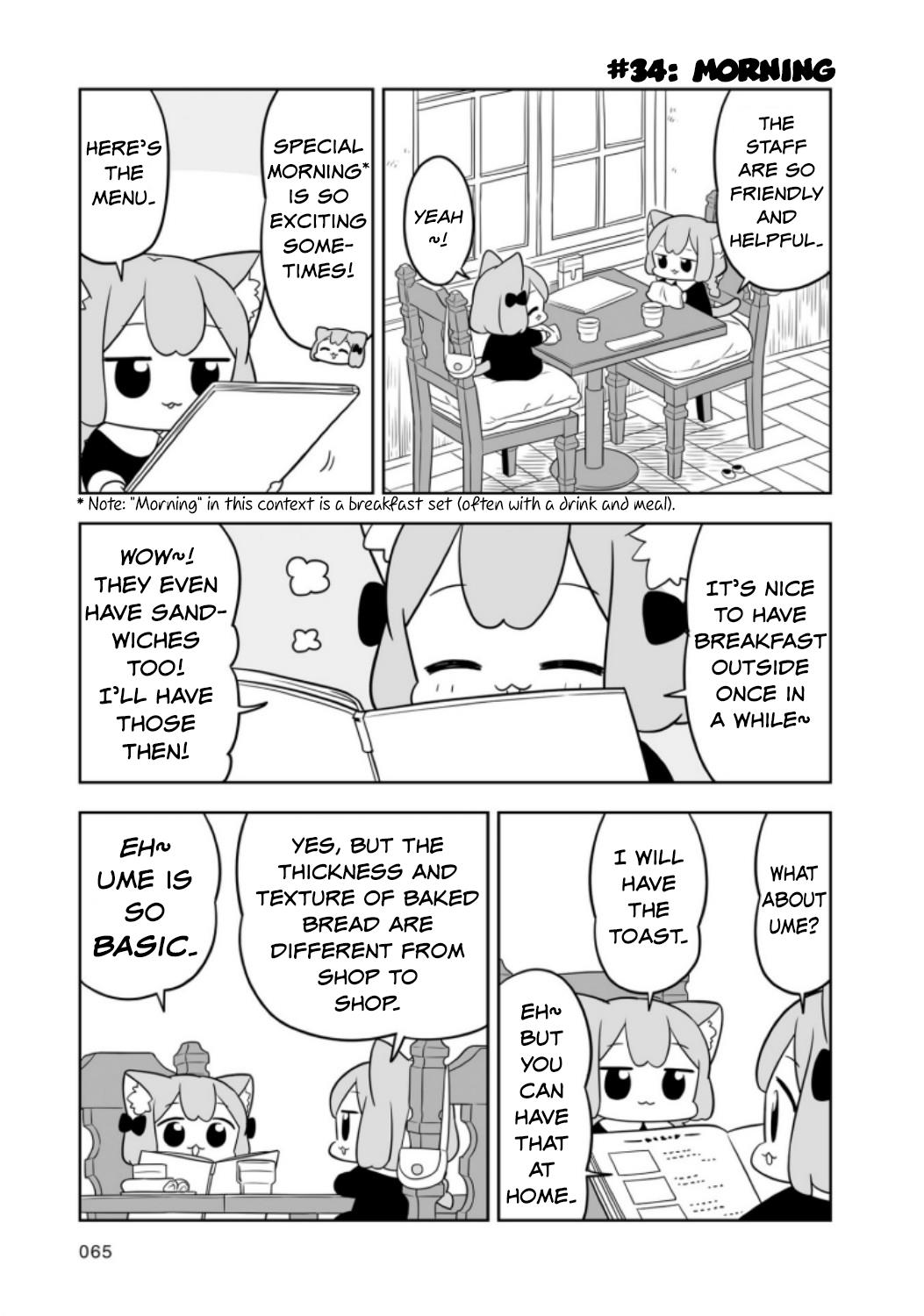 Ume To Momo No Futsuu No Kurashi - Page 3