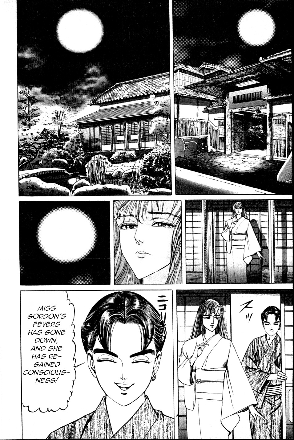 Kouryu No Mimi - Page 2