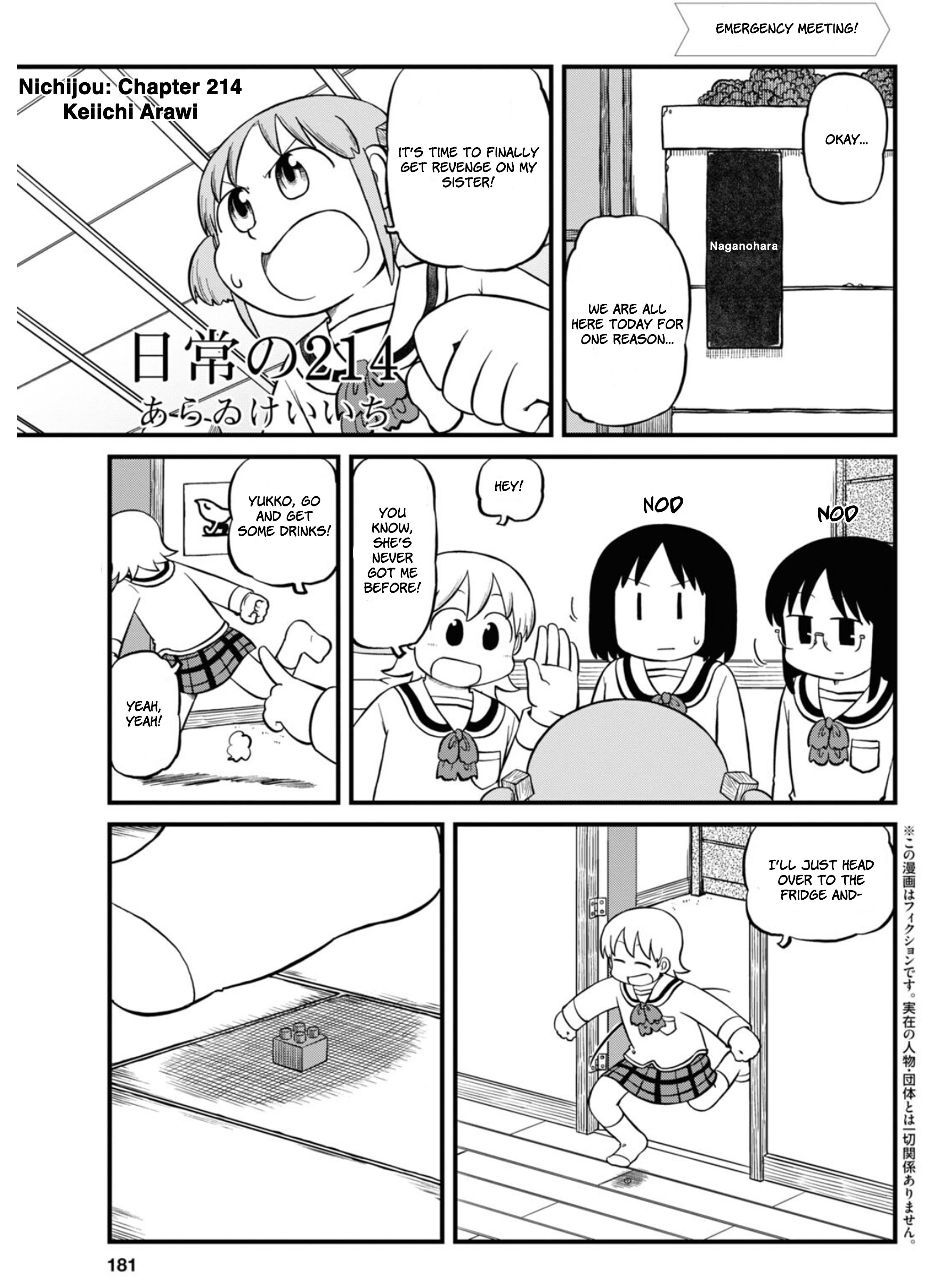 Nichijou Chapter 214 - Picture 1