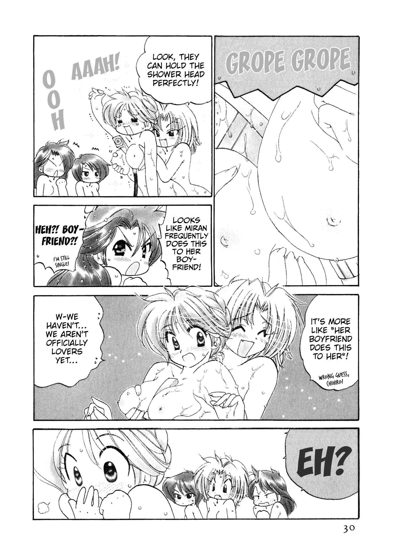Osawagase Bentenryou - Page 3