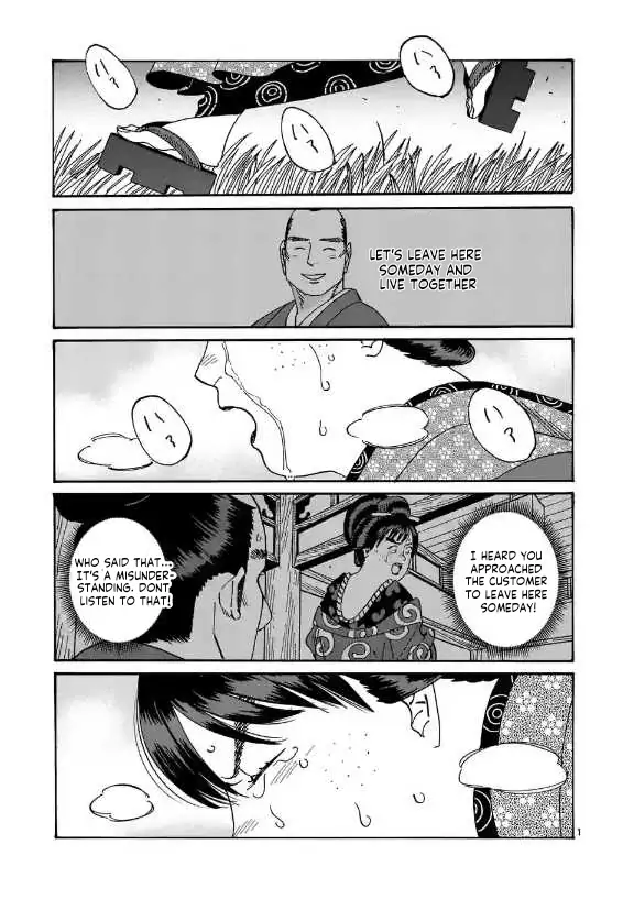 Hotaru No Yomeiri - Page 2