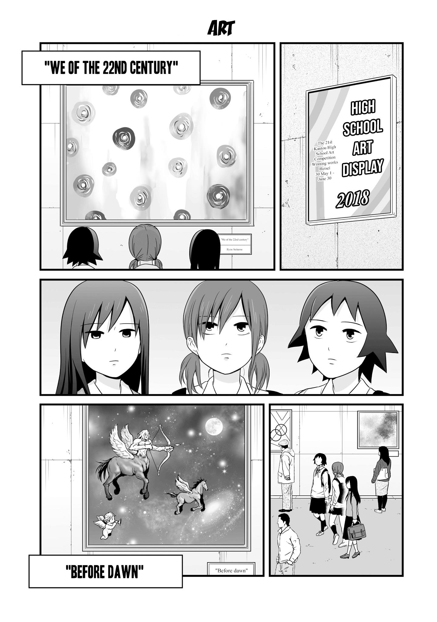 Joshikousei No Mudazukai - Page 1