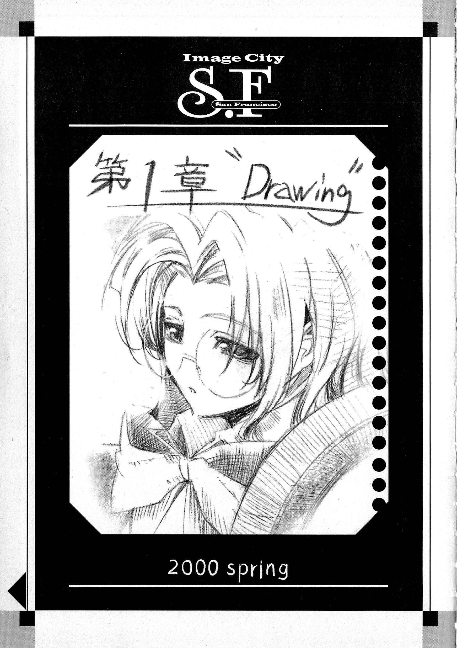 Souga Toshi S.f Vol.1 Chapter 1: Chapter 1: Drawing - Picture 2