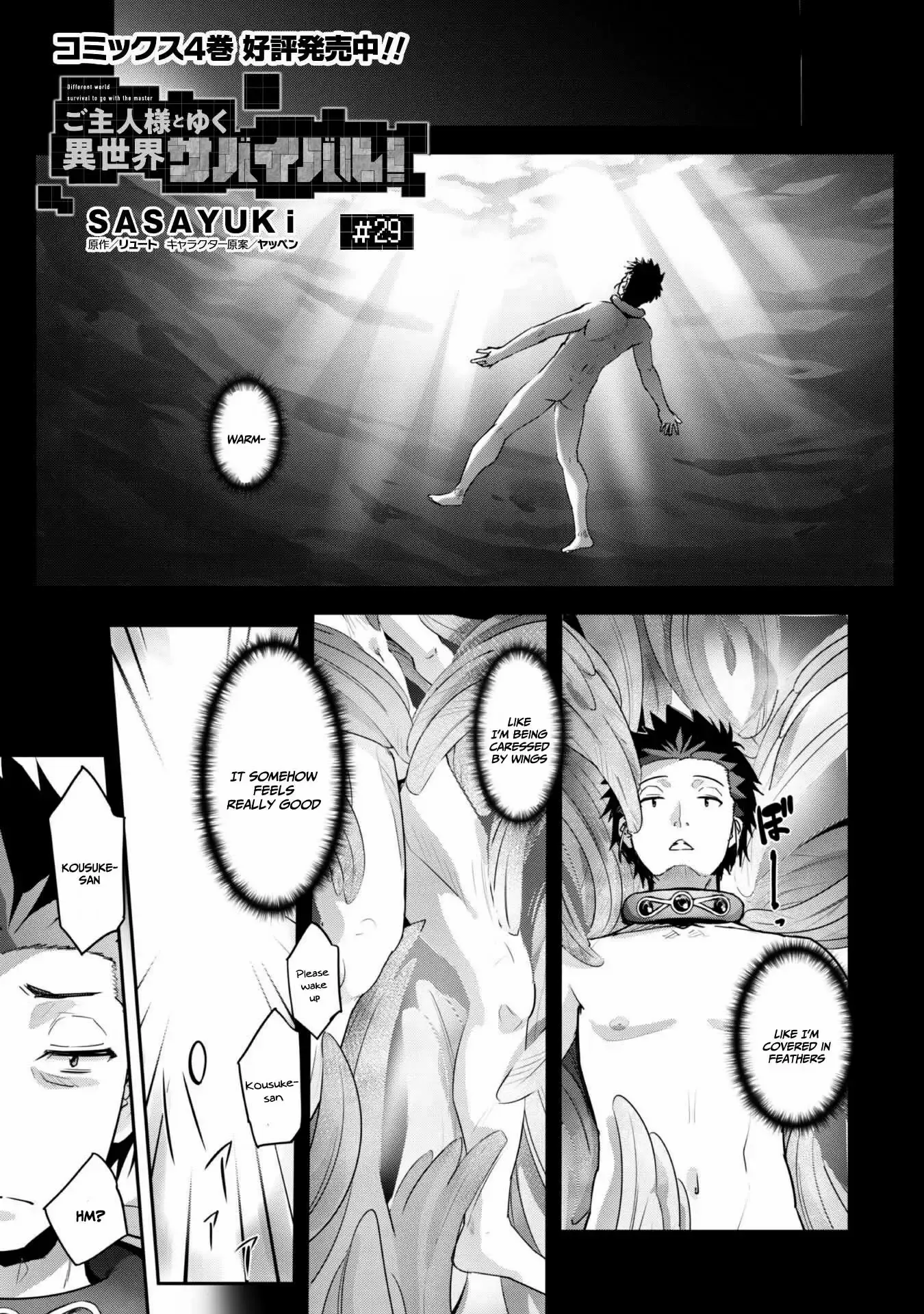 Goshujin-Sama To Yuku Isekai Survival! Chapter 29 - Picture 2