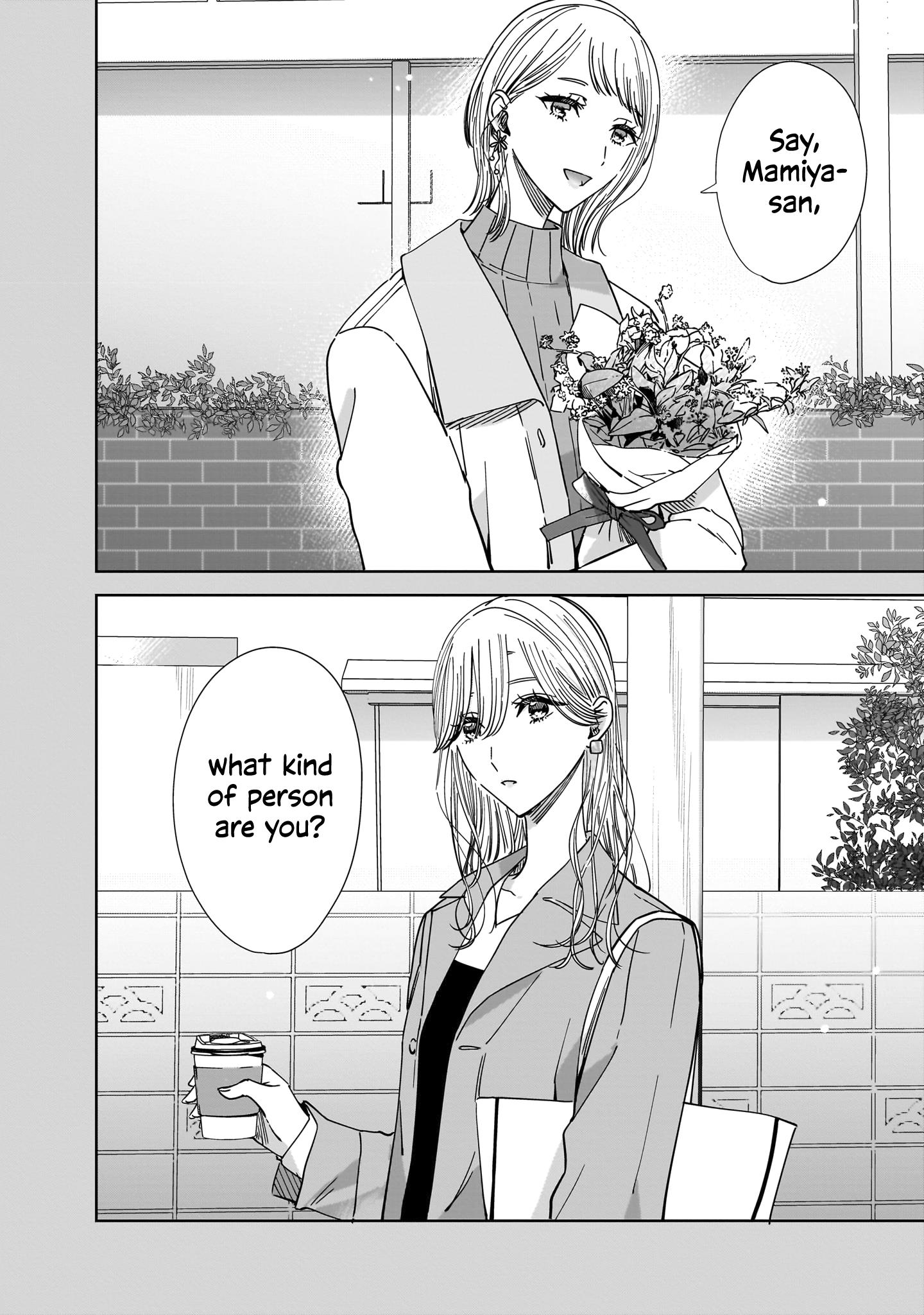 My Sister's Best Friend, My Lover. Vol.3 Chapter 16 - Picture 2