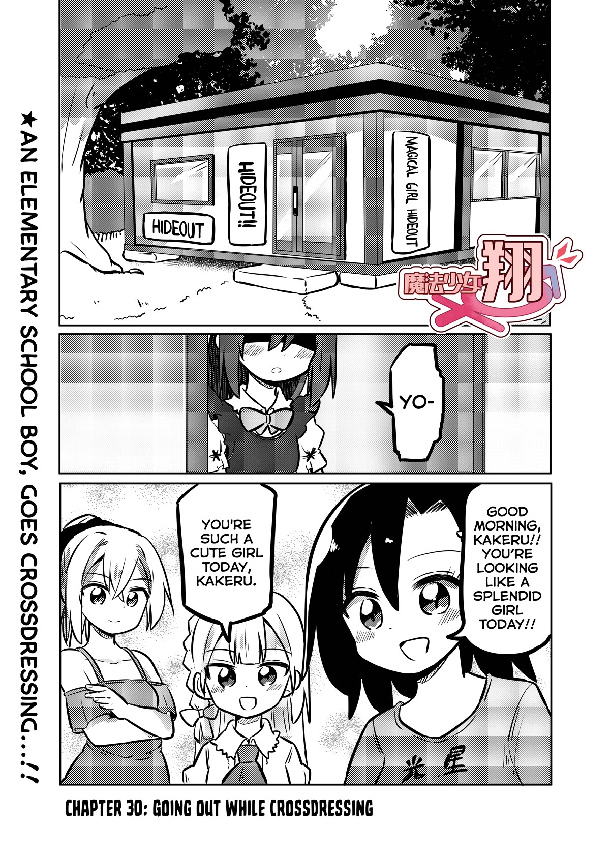 Magical Girl Sho Chapter 30: Going Out While Crossdressing - Picture 1