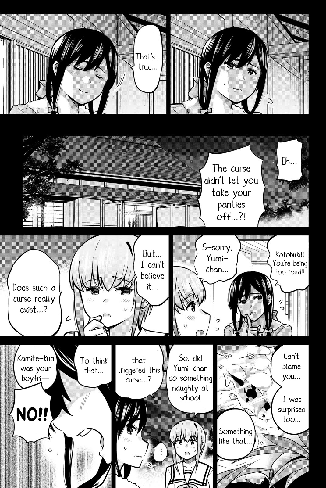 Onegai, Nugashite. - Page 3