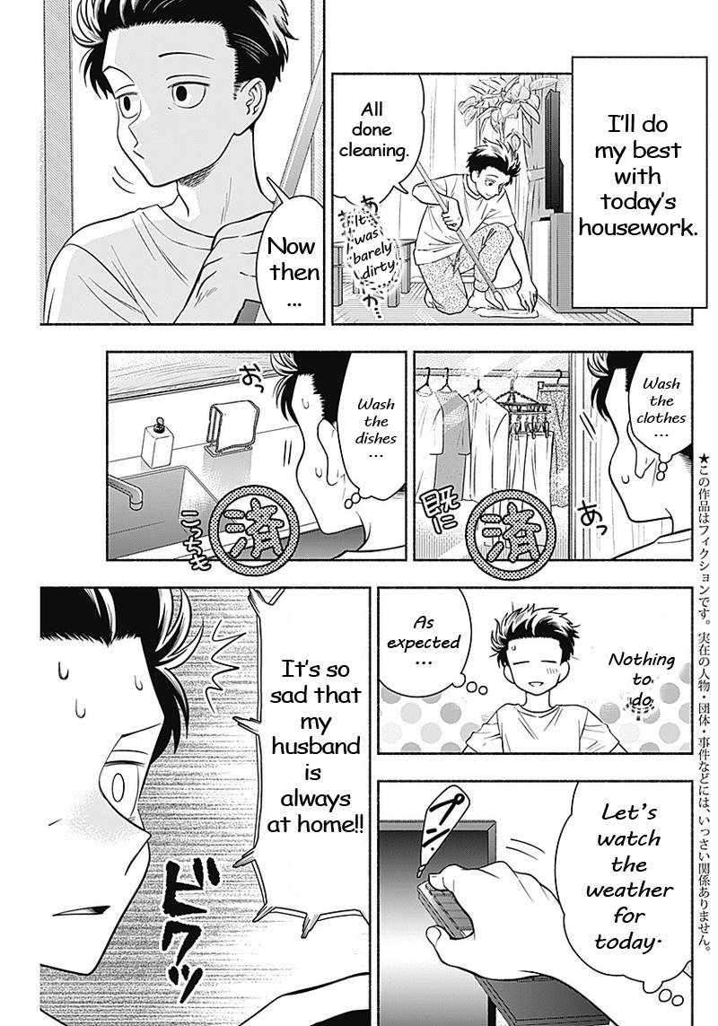 Marriage Gray Chapter 11: Pursuing Brown (Part 1) - Picture 3