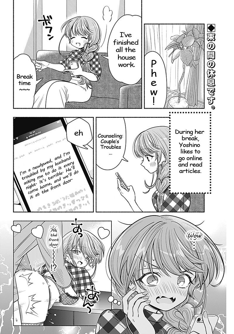 Marriage Gray - Page 2