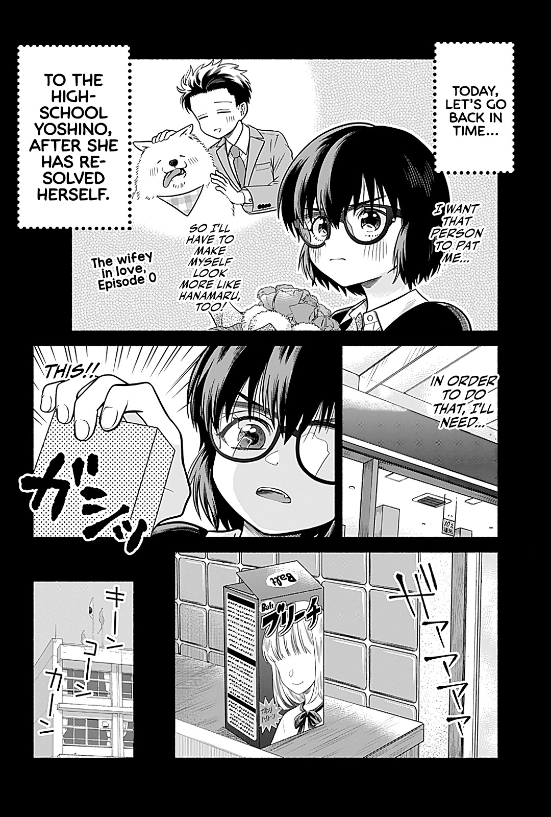 Marriage Gray Chapter 4: Separating Black - Picture 2