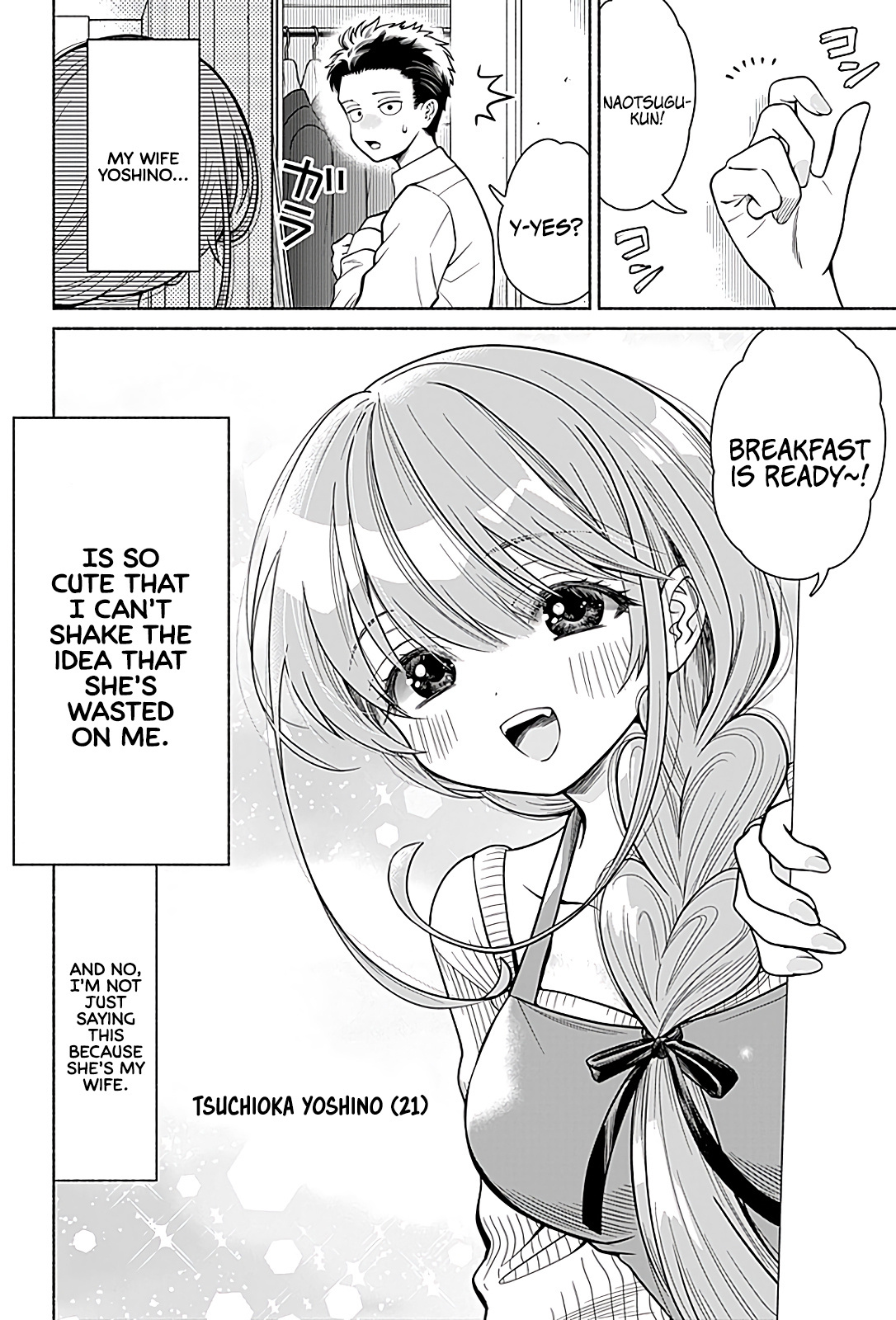 Marriage Gray Chapter 1: Suspicious Grays - Picture 3