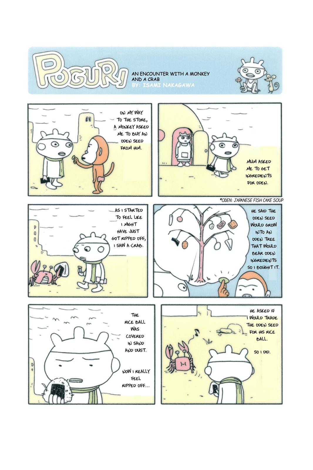 Poguri - Page 1