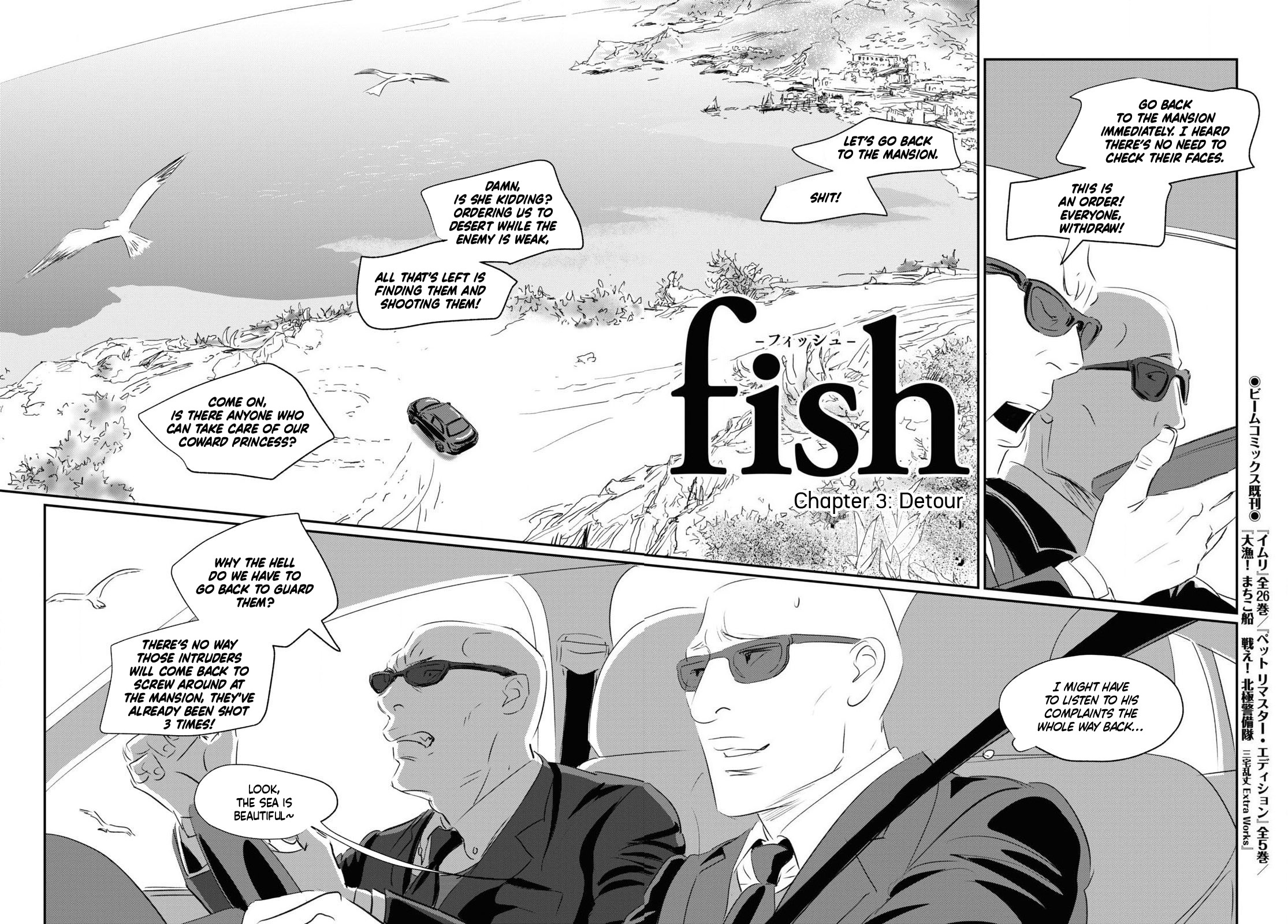 Fish Vol.1 Chapter 3: Detour - Picture 2