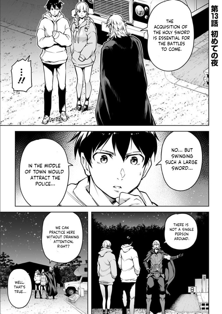 Another World In Japan ~The Third Son Of The Assassin Family Reigns Supreme In A Transformed Japan~ - Page 2