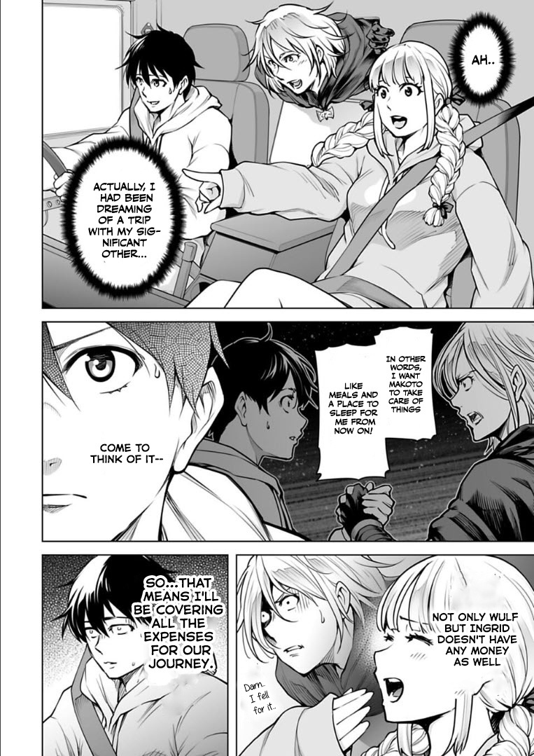 Another World In Japan ~The Third Son Of The Assassin Family Reigns Supreme In A Transformed Japan~ - Page 3