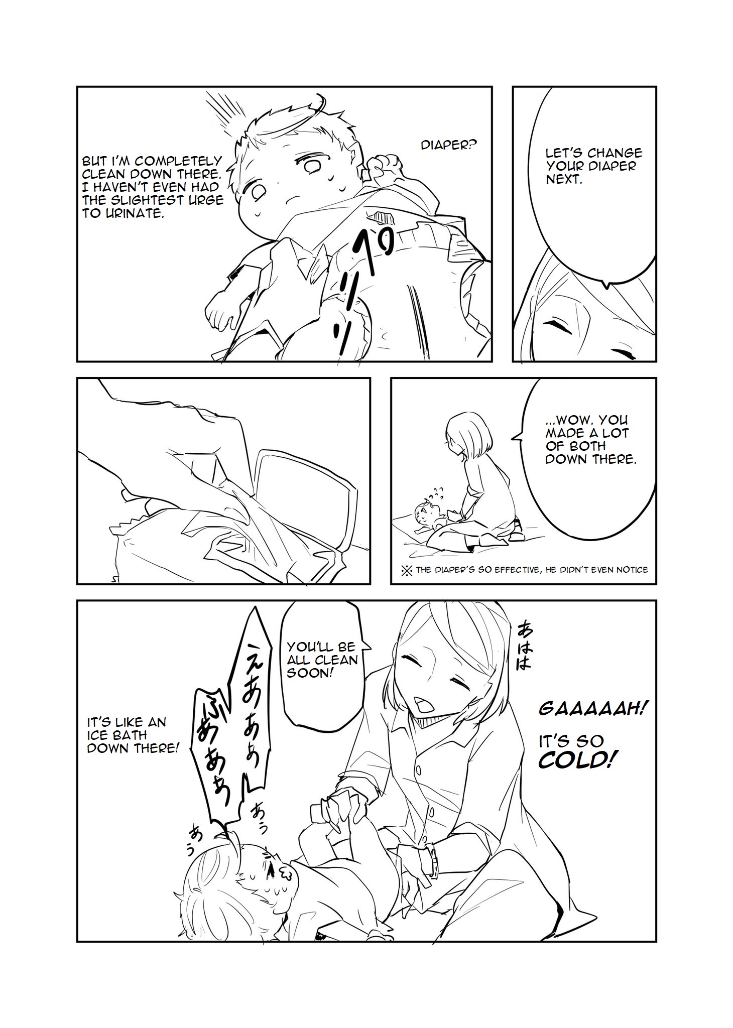A Story About Being Reborn As A Baby (Pre-Serialization) - Page 3