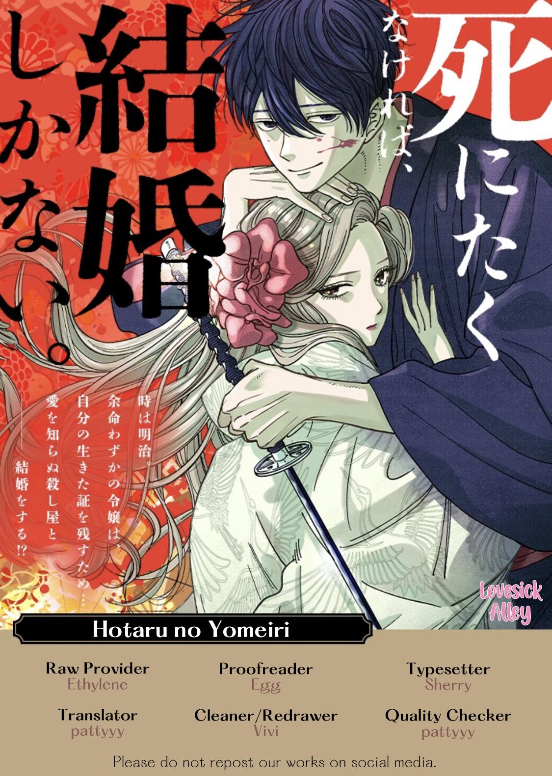 Hotaru No Yomeiri Vol.2 Chapter 10 - Picture 2