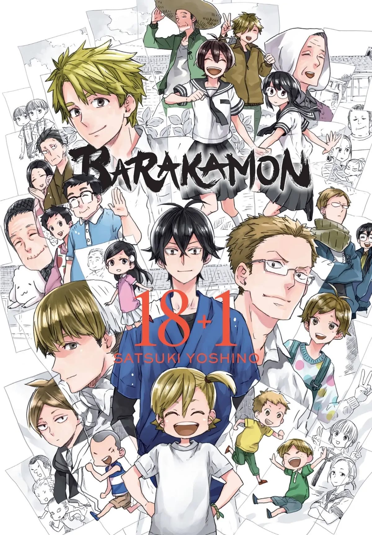 Barakamon - Page 1