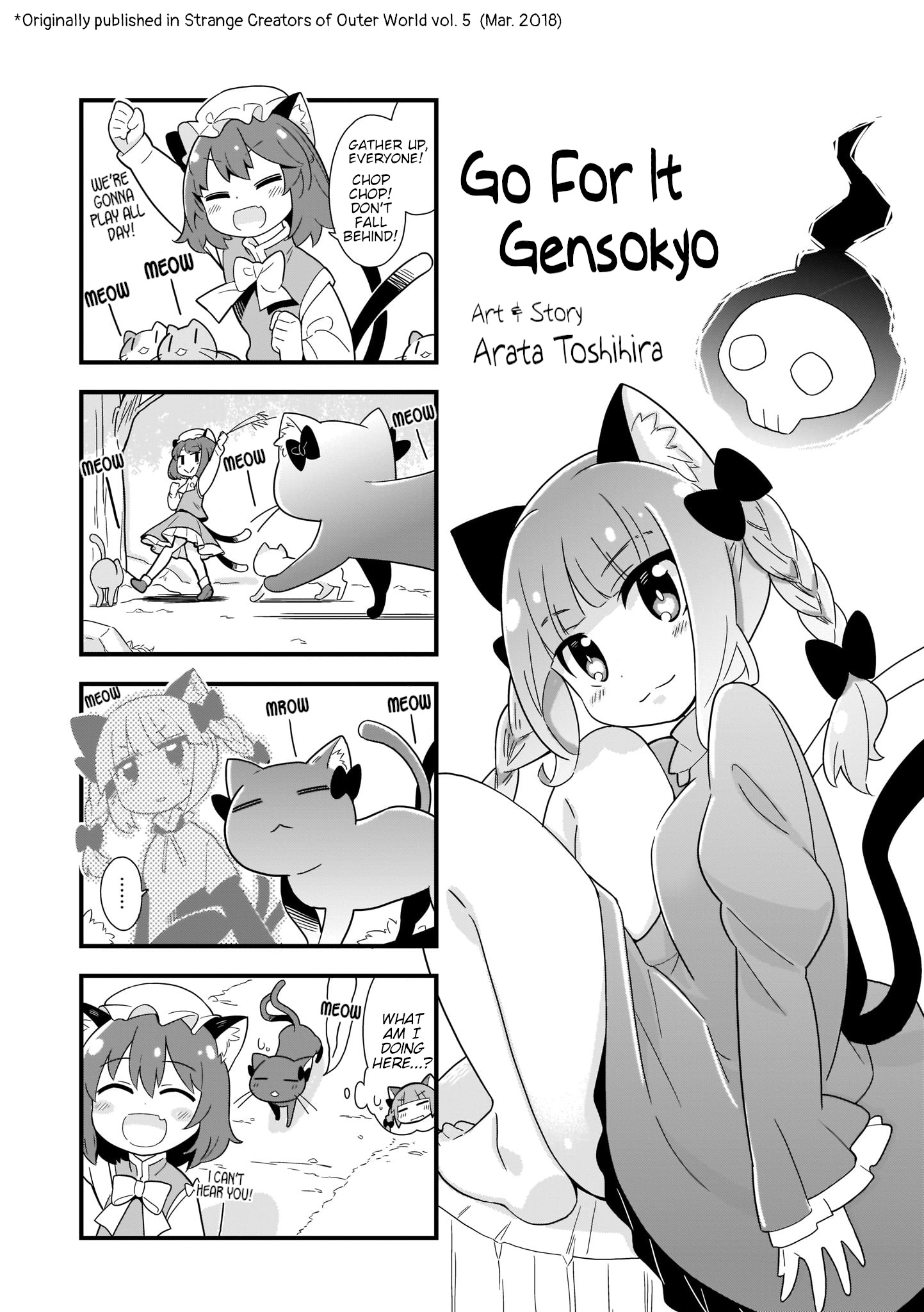Go For It Gensokyo Chapter 5 - Picture 1