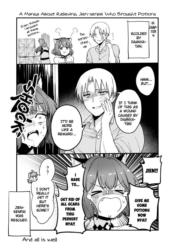 Rta Sousha Wa Game Sekai Kara Kaerenai Chapter 4.5: Unofficial Omake - A Manga About Relieving Jien-Senpai Who Brought Potions - Picture 1