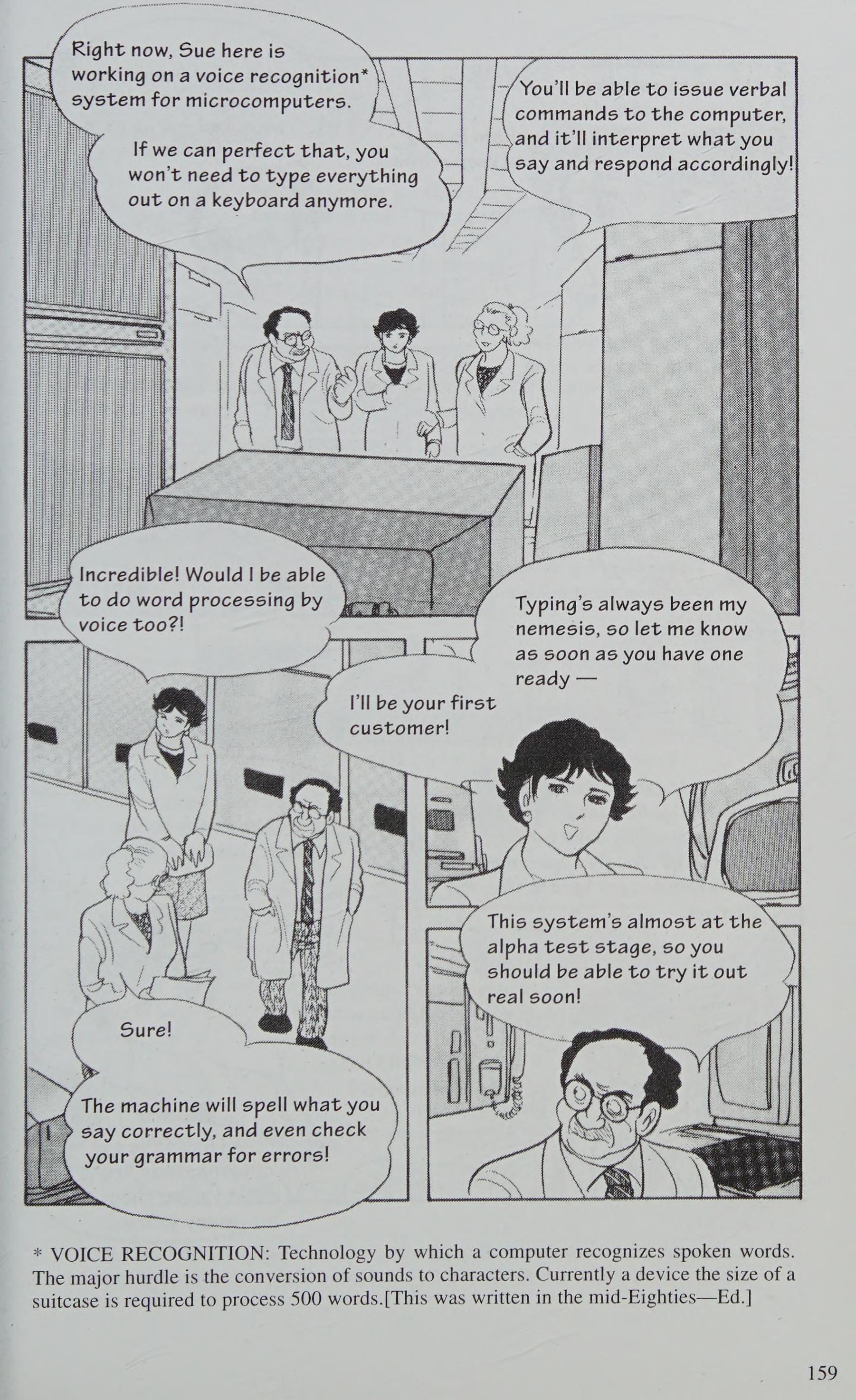 Manga Introduction To The Japanese Economy Vol.2 Chapter 3: Software Sting - Picture 3