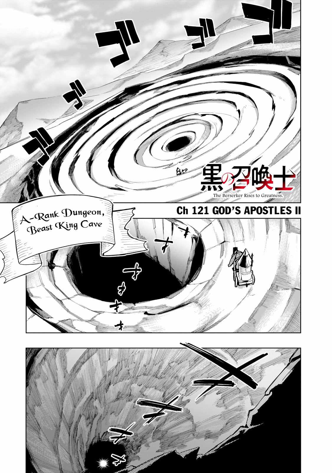 Kuro No Shoukanshi Chapter 121 - Picture 2