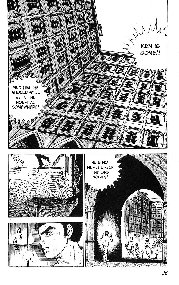 Red Pegasus Vol.2 Chapter 7: Blood Of Death, Bombay Blood - Picture 2