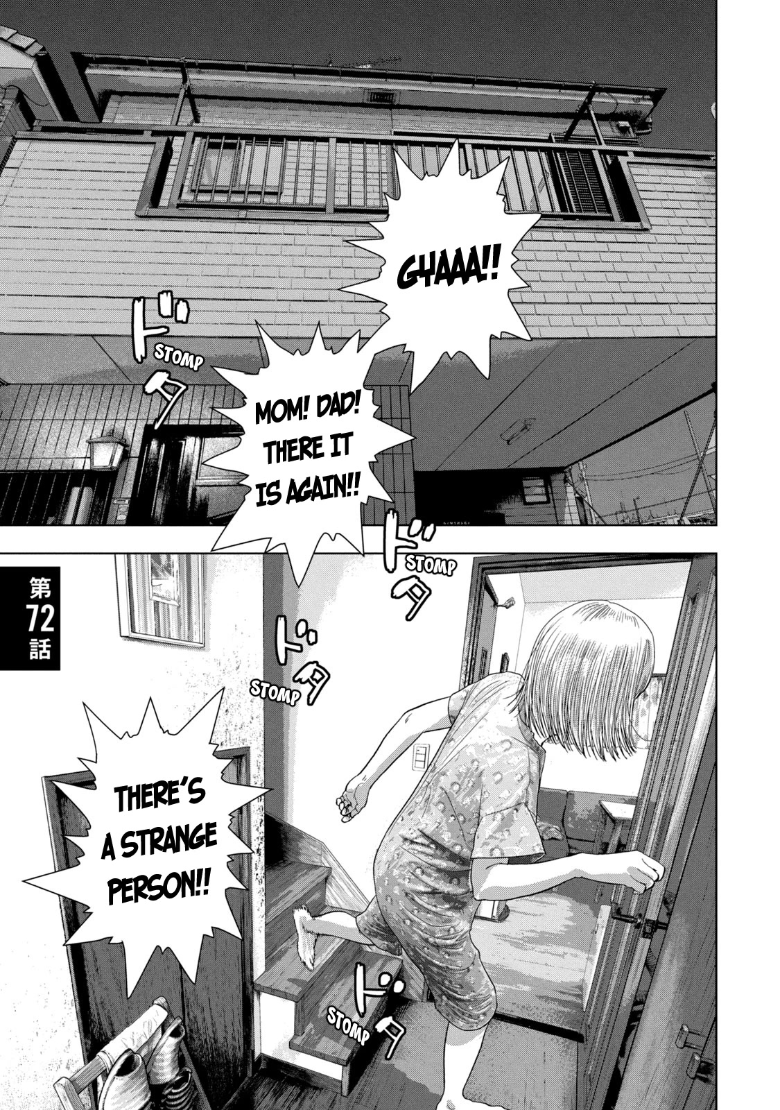 Under Ninja Chapter 72: From Within A Gloomy Room - Picture 1