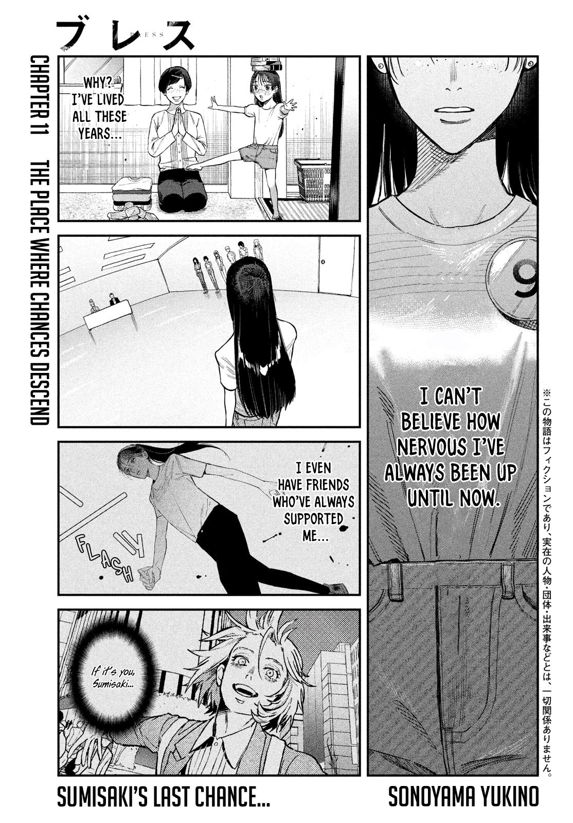 The Devil Can't Survive After 90 Days! Vol.3 Chapter 11 - Picture 2