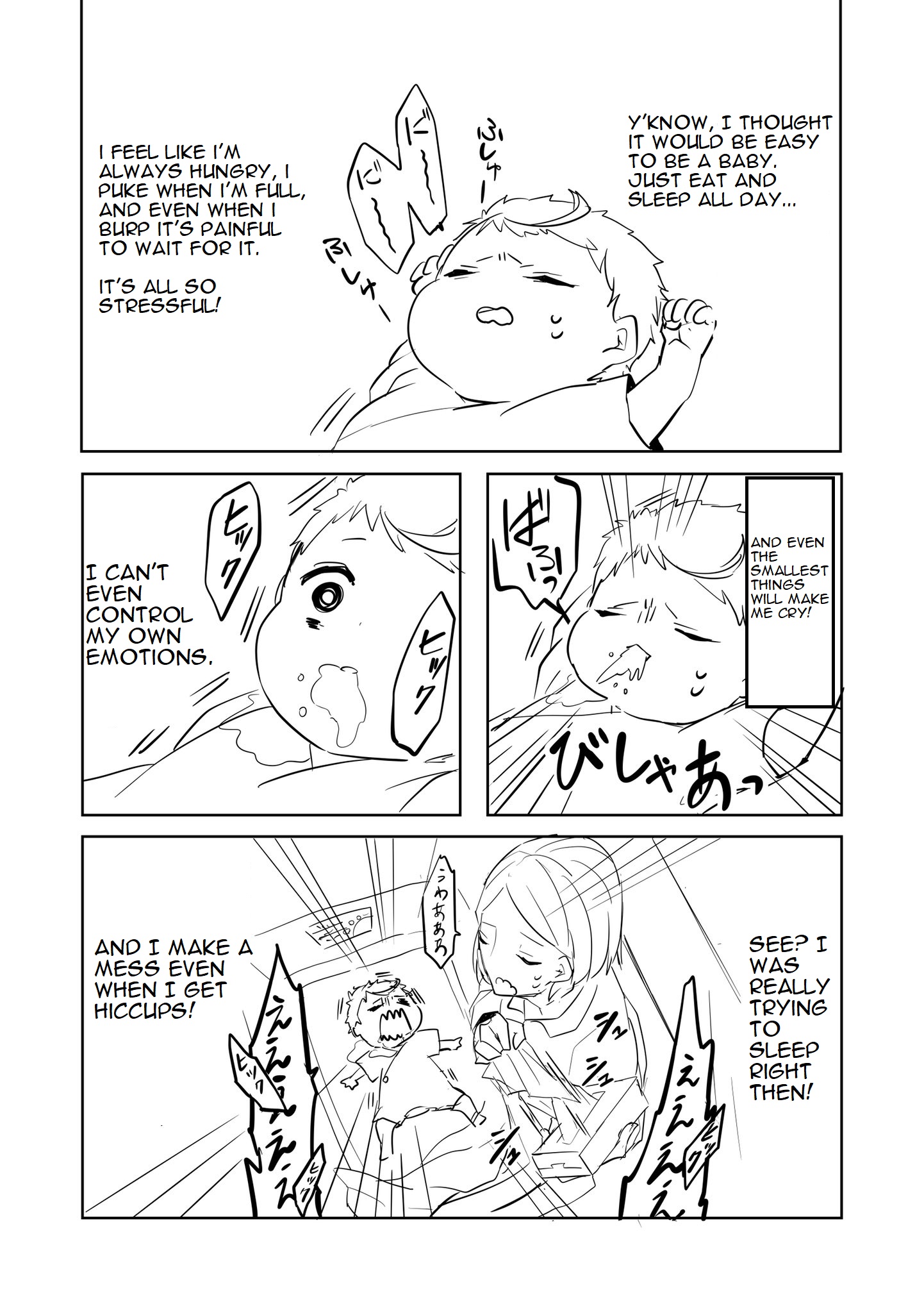 A Story About Being Reborn As A Baby (Pre-Serialization) - Page 1
