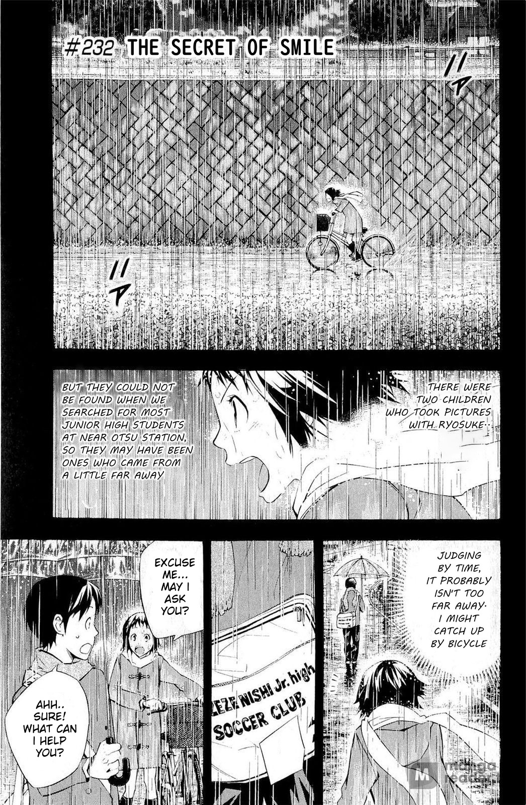 Area No Kishi - Page 2