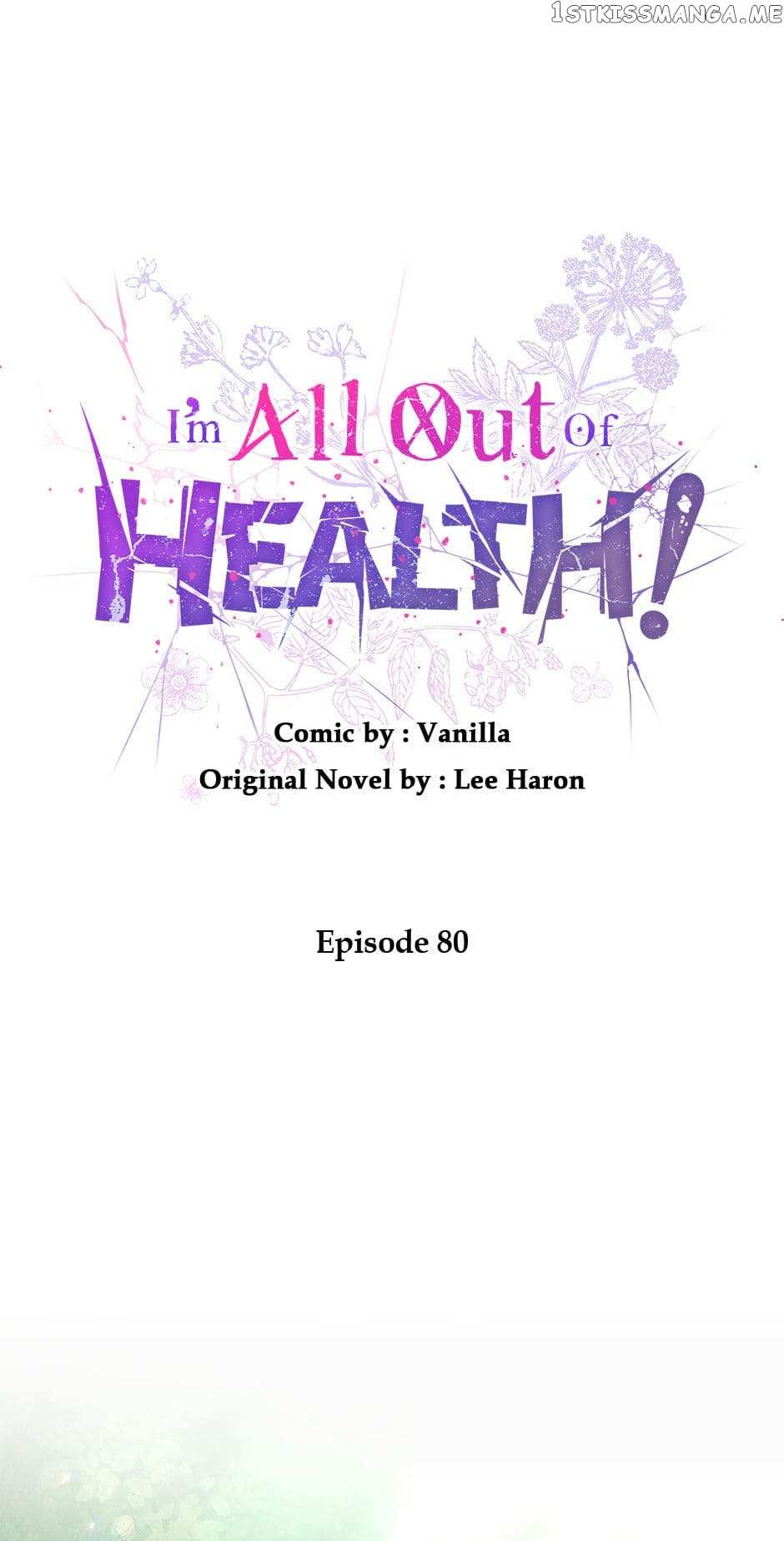 I Have No Health Chapter 80 - Picture 2