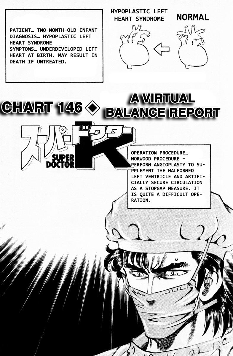 Super Doctor K Vol.17 Chapter 146: A Virtual Balance Report - Picture 1